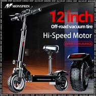 MONSPRIN Q7 Adult Electric Scooter Electric Bicycle, 500W/1000W Motor, Maximum Speed 55 KM/H, 12-Inc