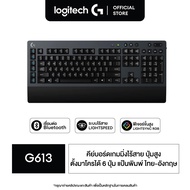 Logitech G613 Wireless Gaming Keyboard ดำ One