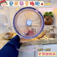 Hamster Dream Theme Double Bearing Silent Running Wheel Golden Bear Bracket Type Thickened Acrylic R