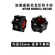 Rui Li แม่เหล็กยกน้ําหนัก Barbell สไตล์ใหม่ฟิตเนส Quick Fixing Olympic Barbell Plateau น้ําหนักอุปกร