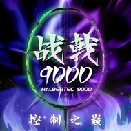 Li Ning Halbertec 8000 Halbertec 9000 Carbon Fiber Control Professional Competition Badminton Racket