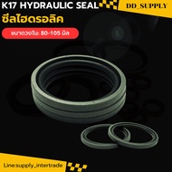 Hydraulic SEAL K17 PISTON NBR+PTFE 80X64.5X6.3/ 85X69.5X6.3/ 90X74.5X6.3/ 95X79.5X6.3/ 100X84.5X6.3/