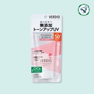 Omi Brotherhood Verdio UV Tone Up Essence SPF50+ PA++++ (50g)