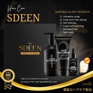 SDEEN Hair Shampoo &amp; Treatment &amp; Root Booster Vegan FDS-ZINC PCA日本专利生发护发 头皮护理精华液 头发毛躁 干燥 脱发 秃头 控油 头皮屑