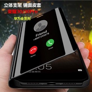 Applicable to Huawei Glory30Mobile Phone Case Glory50Mirror leather case V10Creative9A/9X Anti-Fall 