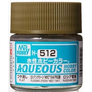 MR HOBBY AQUEOUS H-512 H512 RUSSIAN GREEN 4BO 1947/