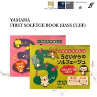 YAMAHA | FIRST SOLFEGE BOOK (BASS CLEF)