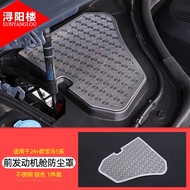 XUNYANGLOU | BMW Series 5 i5 525li 530li Engine Dust Cover