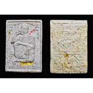 Phra Phong Lp Koon Roon Koon Tham Eng ，2536Be  龙婆坤自己制作的自身牌金符管 Lp Koon ，Wat Bangrai
