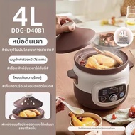 Bear | เตาไฟฟ้าอัตโนมัติแบบเซรามิกสำหรับครัวเรือน