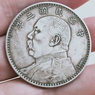Antique White Bronze Republic of China Three Years Yuan Datou Silver Yuan Dayang Yuan Shikai Silver 