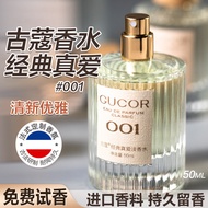 Guccu 001 True Love Green Encounter 007 Desert Rose 009 Bleu de Chanel Women Perfume Long Lasting Fr