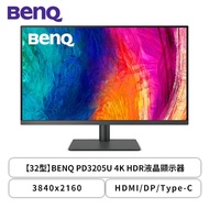 【32型】BenQ PD3205U 專業螢幕 (DP/HDMI/Type-C/IPS/4K/5ms/可升降/可旋轉/不閃屏/低藍光/內建喇叭/三年保固)