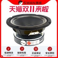 HiVi/HiVi Ss6.5/SS8/SS10/SS12 Mid-Bass Household Speaker Fever HiFi Audio Speaker