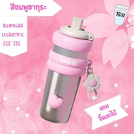 แก้วน้ำ MOC แก้วเก็บความเย็น 750ML สแตนเลส316 แก้วน้ำสแตนเลส ผิวเคลือบเซรามิค มีหูหิ้วพร้อมหลอดดูด เ