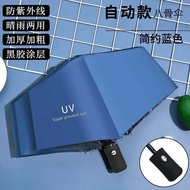 Umbrella Rain Or Automatic Folding Black Glue Sunshade Sunscreen Parasol F3