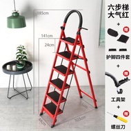 Ladder Household folding Indoor herringbone multi-function Ladder four step ladder five step ladder