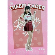 Kelly's CL37 Chinese Professional Baseball 2022 Player Calotian Peach Ape Cheerleading Team 2023 CPB