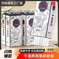 1480 Type 10 Large Hanging Tissue Napkin Household Affordable Hanging Tissue Whole Box Tissue Paper