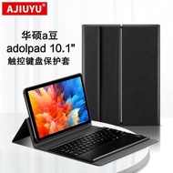 AJIUYU 適用于華碩a豆adolpad鍵盤保護套2021新10.1英寸平板電腦皮套apad 10 pro無線藍牙觸控鍵盤皮套p030保