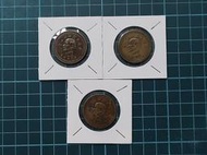 中華民國四十三年(1954) 五角硬幣 絕版錢幣 三枚合售