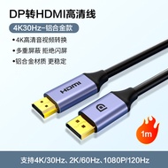 สายแปลงข้อมูลแบบสูงความคมชัด Pisen Type C to HDMI สายเชื่อมต่อแบบสั้นสำหรับโทรศัพท์มือถือคอมพิวเตอร์