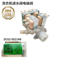 Samsung Washing Machine Water Inlet Valve 214N WD90K6410OW WD80J6410AW WD90N64FOOX