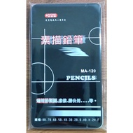 [White Shop] PLATINUM Sketch Pencil F~8B Drawing Office Student