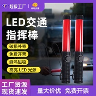 Traffic Baton Rechargeable Firefighting Night Indicator Baton Duty Light led Warning Emergency Red S
