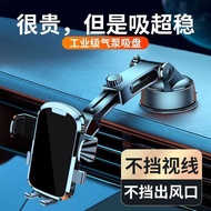 Car Phone Holder 2024 Universal Car Suction Cup Phone Holder Car Dedicated Navigation Holder