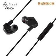 日本 final VR3000 VR2000  for gaming 電競入耳式耳機 內建麥克風 三鍵控制功能
