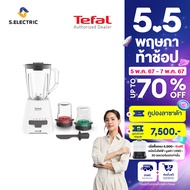 TEFAL เครื่องปั่นน้ำผลไม้ Blendforce รุ่น BL478B66  โถปั่นขนาดความจุ 2 ลิตร  ช่วยให้คุณเตรียมอาหารได้หลากหลายขึ้นทั้ง ซอส สมูทตี้ ซุป น้ำพริก บด