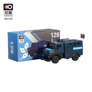 1/64 XCARTOYS Hong Kong Policed Armor Vehicle (#128)