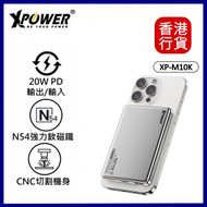 XPOWER - M10K 2合1鋁合金數顯 10,000mAh PD3.0+磁吸無線外置充電器-ELECTRIC SILVER色  #XP-M10K-SI ︱流動充電器︱流動電池