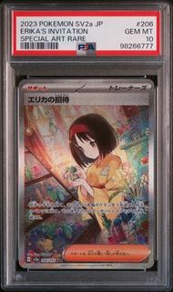 PSA10 莉佳 SAR