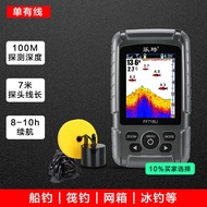 เรือล่องใต้น้ำแบบไร้สาย Leqi Sonar Fish Finder มองเห็นได้ชัดเจน ระดับความลึก 0.6-73 เมตร แบตเตอรี่แบ