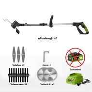 🌟 YOUXIAN เครื่องตัดหญ้าไร้สายพับได้ 21V พร้อมใบมีด 3 แบบ 🌿⚡ พกพาสะดวก! ตัดวัชพืชได้ทุกสภาพพื้นที่ แ