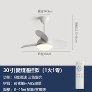 全城熱賣 - 吸頂吊扇燈（全白色30寸吊杆款+變頻遙控）