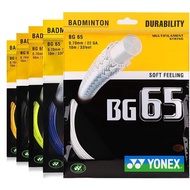 Badminton Racket Strings BG65 and BG65 Ti High Quality Products (Random Color Delivery)