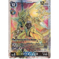 Japanese Digimon Card Game SEC Magnamon X Antibody BT16-102