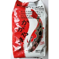 Kagayaki Hi-Spirulina Koi Fish Feed Food Makanan Ikan 5kg