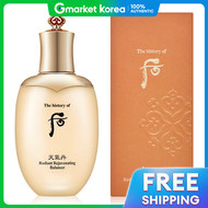 The history of whoo | บาลานเซอร์บำรุงผิวหน้า The Hwa Hyun Dán ขนาด 150 มล.