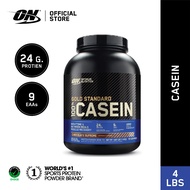Optimum Nutrition Gold Standard Casein Slow Digesting Protein 4 Lbs.