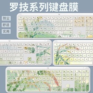 Suitable for Logitech K580 MK470 Keyboard Protective Film K950 K380 K480 K780 Desktop Computer Keybo