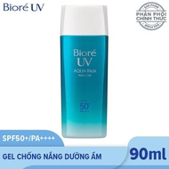 Biore UV Sunscreen JAPANESE DOMESTIC 90ML