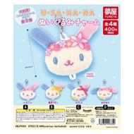 [Gacha] Sanrio Usahana Plush Charm