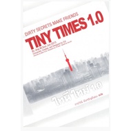 TINY TIMES 1.0 Time 1.0 : Dirty Secrets Make Friends/Guo Jing Ming (Gao Ming) APB