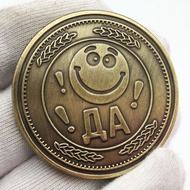Russian Emoji Happy Coin Green Bronze Commemorative Coin Collection Smiley Coin Decision-making Coin