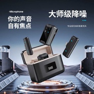 SX22 Wireless Lavalier Microphone Smart Noise Reduction Two-to-two Charging All-