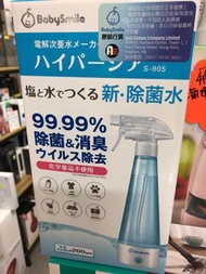 BabySmile 電解消毒水製造機